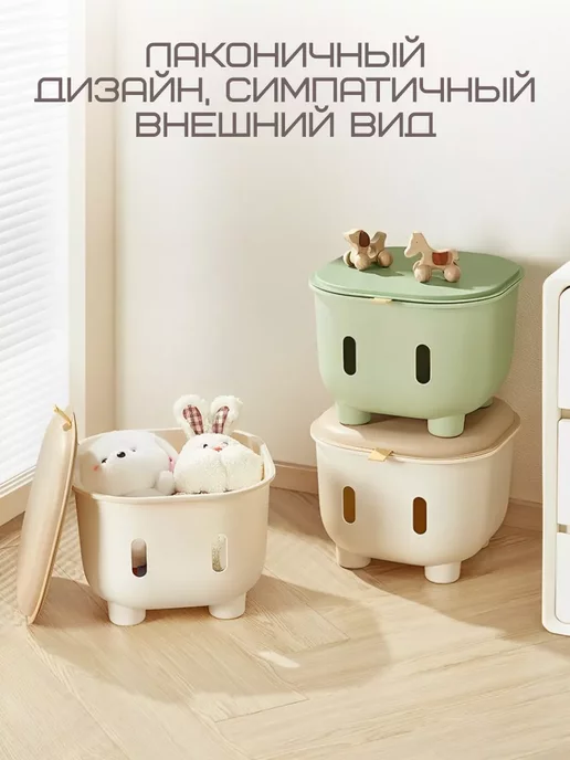 LKK Контейнер для хранения игрушек, бежевый, фото 3