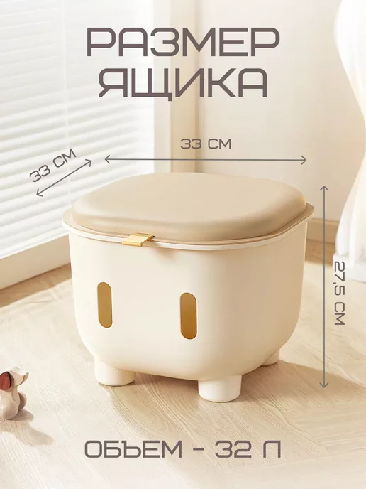 LKK Контейнер для хранения игрушек, бежевый, фото 4