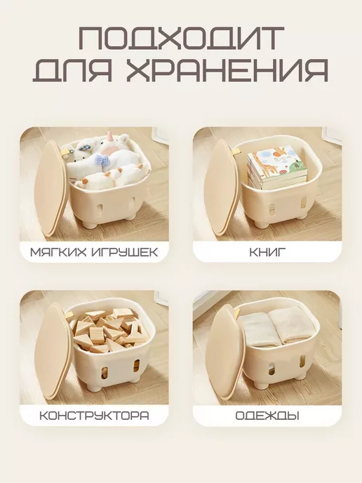 LKK Контейнер для хранения игрушек, бежевый, фото 5