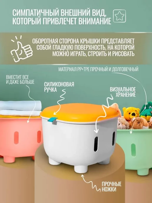 LKK Контейнер для хранения игрушек, розовый, фото 2