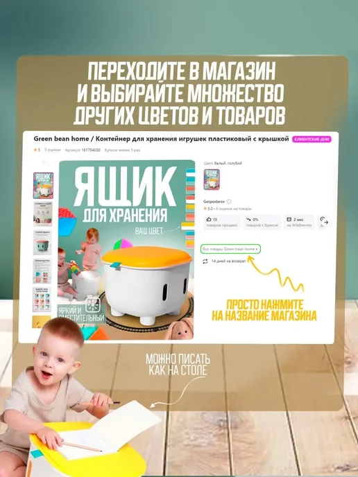 LKK Контейнер для хранения игрушек, розовый, фото 7