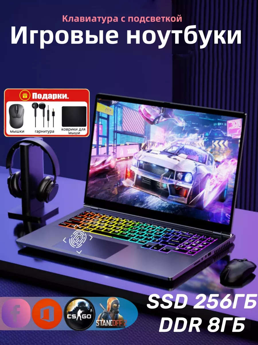 Ноутбук игровой 15 6" W10pro SSD...