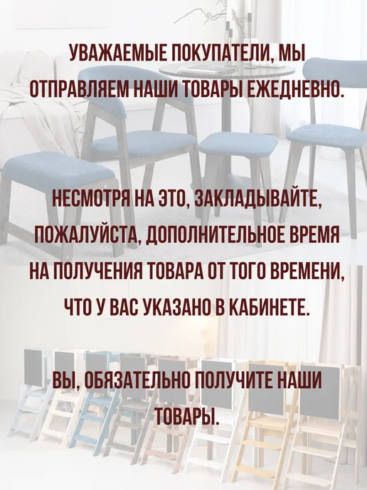 КОМАНДА КОМФОРТА Башня помощника складная монтессори табуретка стремянка, черный, фото 8