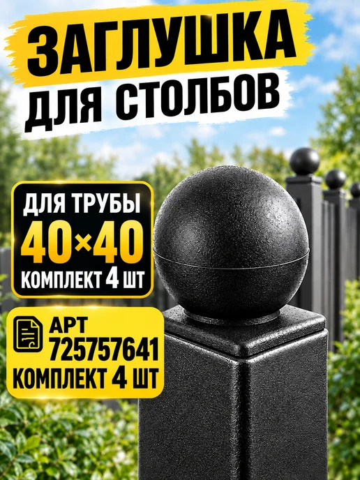 Ковка Боковины для скамейки садовой со спинкой Лепесток, серый, фото 6