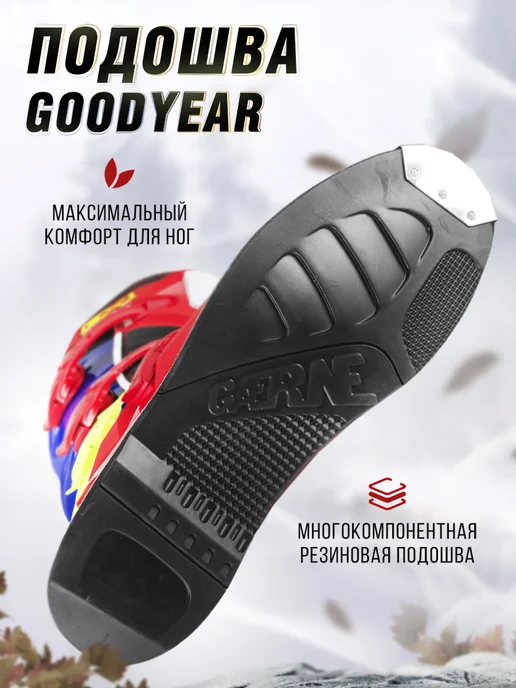 Gaerne Мотоботы для мотокросса GX1 Goodyear чёрные, красный, фото 6