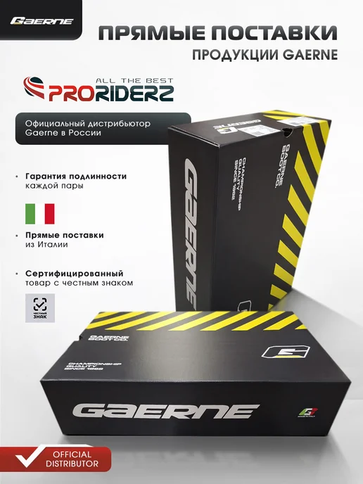 Gaerne Мотоботы для мотокросса GX1 Goodyear чёрные, красный, фото 7