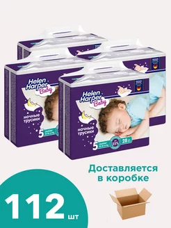 Подгузники трусики детские ночные 5 Junior 112 шт