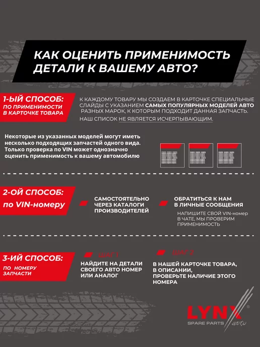 LYNXAUTO Тормозные Колодки Тойота Королла 150 Тойота Аурис Передние, вариант, фото 2