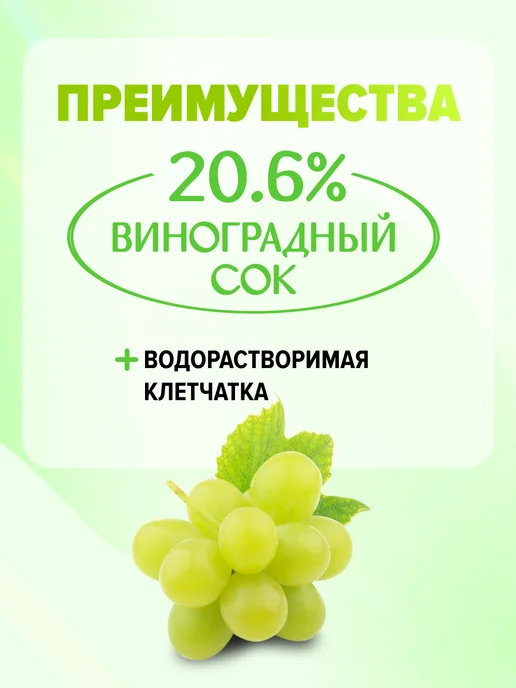 Yukiguni Aguri Желе фруктовое Yukiguni Agur белый виноград, белый, фото 3
