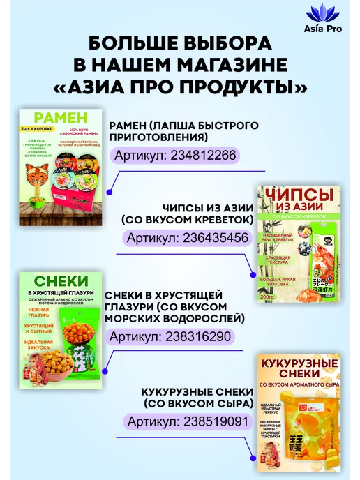 Yukiguni Aguri Желе фруктовое Yukiguni Agur белый виноград, белый, фото 8