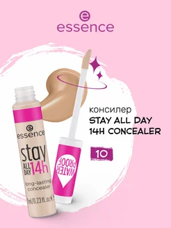 Консилер stay ALL DAY 14h concealer essence 252117078 купить за 279 ₽ в интернет-магазине Wildberries