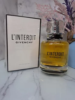 Оригинал духи Givenchy L'Interdit 100 мл