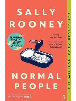 Normal People (Sally Rooney) Нормальные люди (Салли Руни)