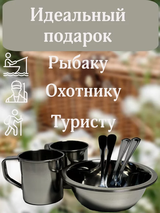 Mitcamp Набор туристической походной посуды на 1, серый, фото 5