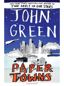 Paper Towns John Green Бумажные города Джон Грин