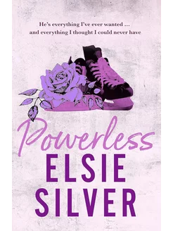 Powerless Elsie Silver Бессильный Сильвер Элси