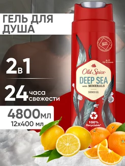 Гель Олд Спайс Deep sea, 400 мл 12шт OLD SPICE 252120369 купить за 2 243 ₽ в интернет-магазине Wildberries