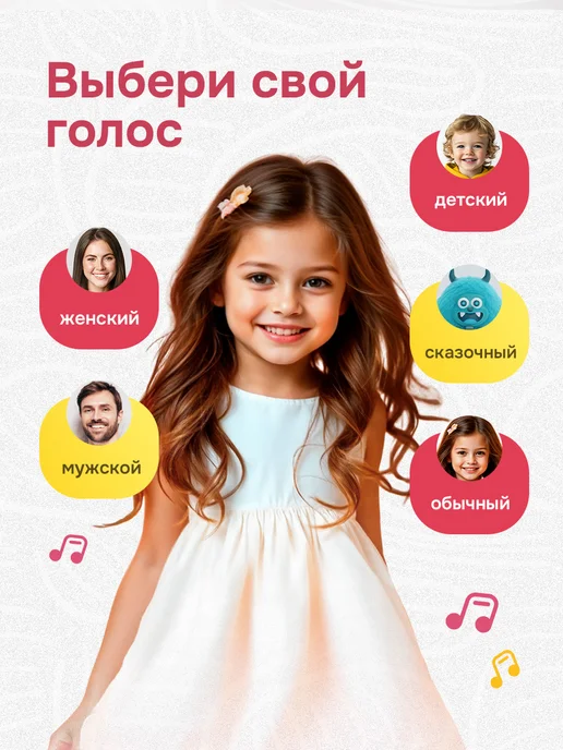 Караоке колонка с 1 микрофоном для детей