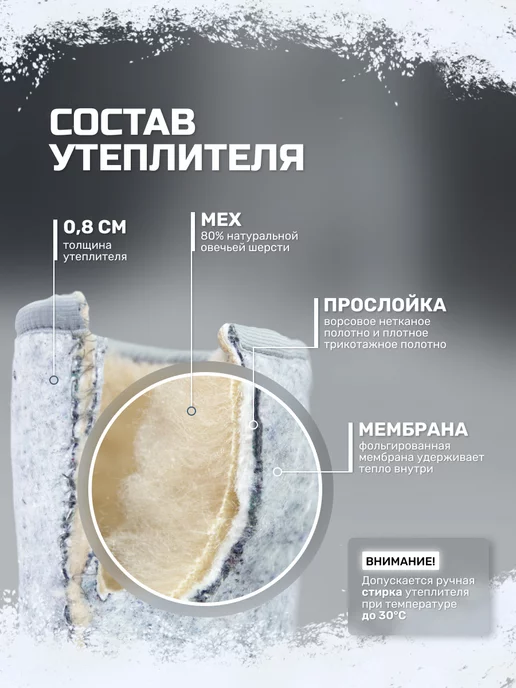 FORTMEN Сапоги для зимней рыбалки из ЭВА, серый, фото 6