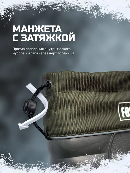 FORTMEN Сапоги для зимней рыбалки из ЭВА, серый, фото 7