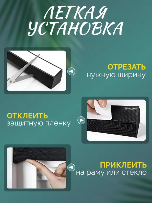 Home&Sweet Штора плиссе самоклеящиеся жалюзи на окна блэкаут, черный, фото 4