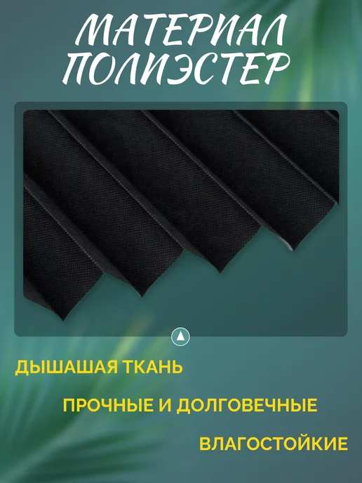 Home&Sweet Штора плиссе самоклеящиеся жалюзи на окна блэкаут, черный, фото 5