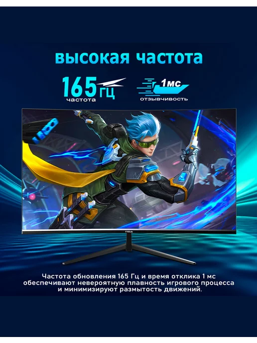 FYHXele 32-дюймовый 2K 165 Гц IPS игровой монитор HDMI DP, черный, с…, черный, фото 2