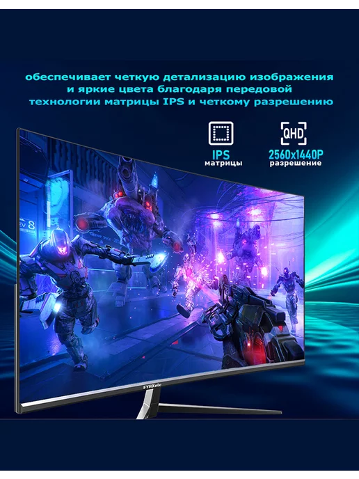 FYHXele 32-дюймовый 2K 165 Гц IPS игровой монитор HDMI DP, черный, с…, черный, фото 3