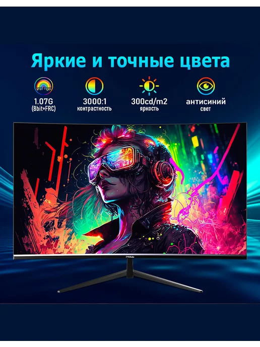 FYHXele 32-дюймовый 2K 165 Гц IPS игровой монитор HDMI DP, черный, с…, черный, фото 4