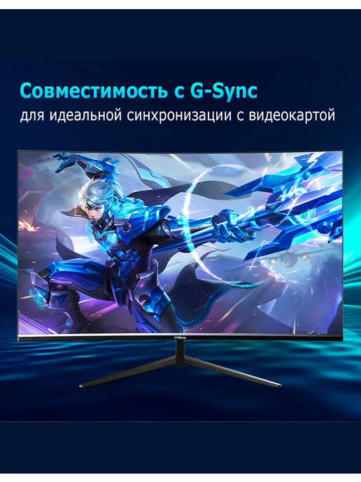 FYHXele 32-дюймовый 2K 165 Гц IPS игровой монитор HDMI DP, черный, с…, черный, фото 6