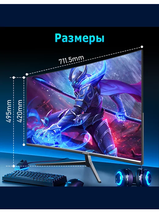 FYHXele 32-дюймовый 2K 165 Гц IPS игровой монитор HDMI DP, черный, с…, черный, фото 8