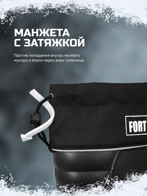 FORTMEN Сапоги эва зимние для рыбалки, черный, фото 6