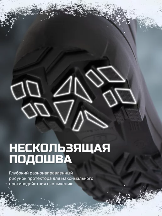 FORTMEN Сапоги эва зимние для рыбалки, черный, фото 8