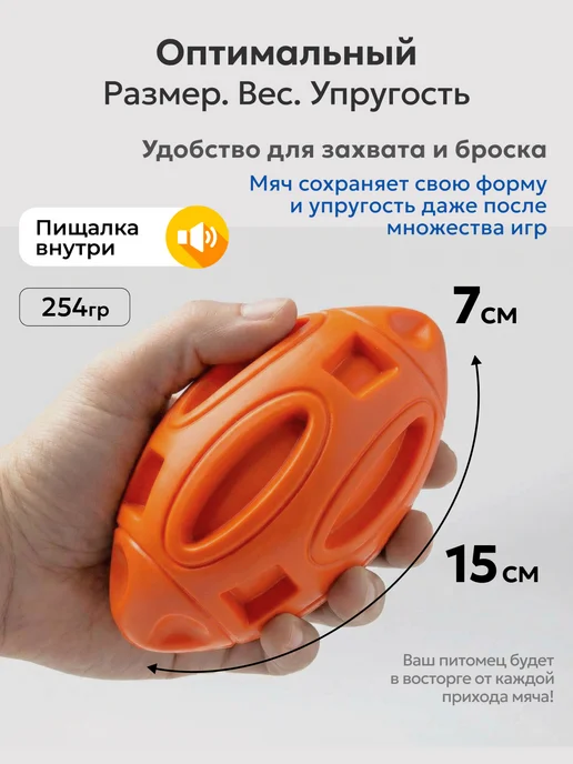 Усатый Рекс Мяч для собак прочный, суперпрочный, оранжевый, фото 2