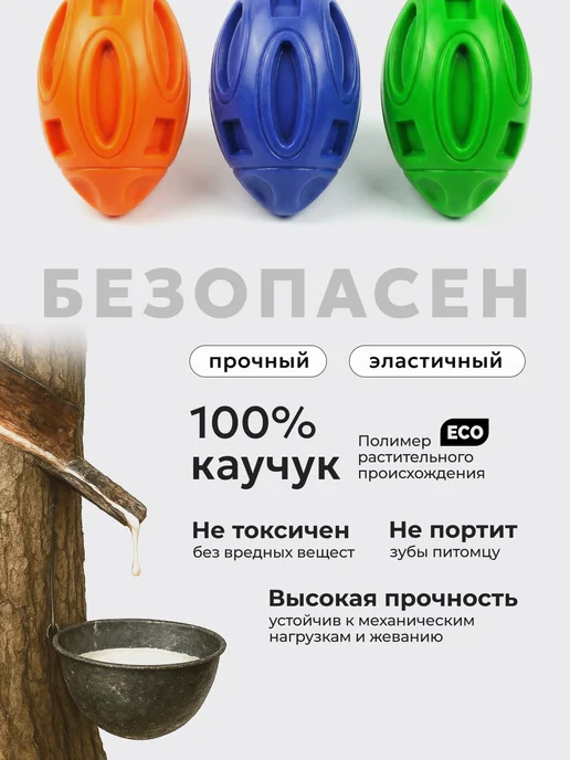 Усатый Рекс Мяч для собак прочный, суперпрочный, оранжевый, фото 5