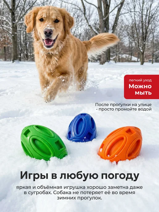 Усатый Рекс Мяч для собак прочный, суперпрочный, оранжевый, фото 6