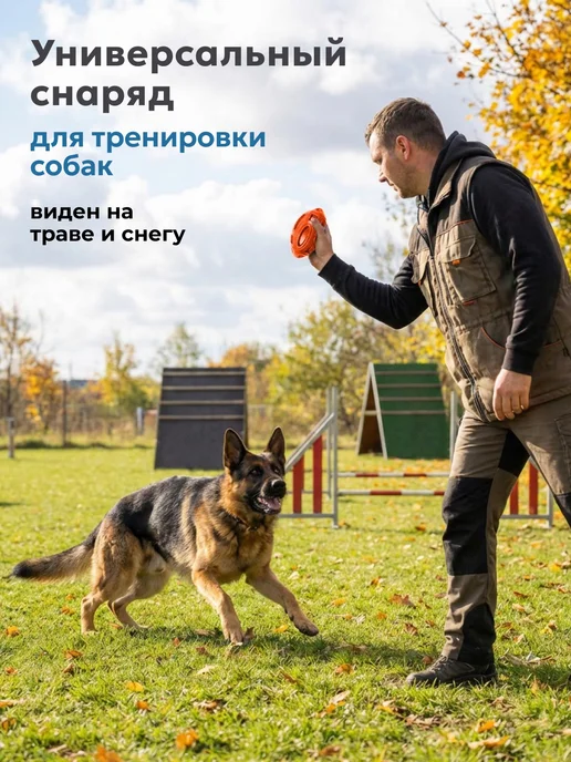 Усатый Рекс Мяч для собак прочный, суперпрочный, оранжевый, фото 7