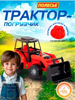 Игрушечный трактор погрузчик