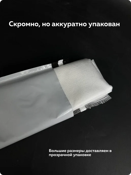 Резинотехника Snab44 Стеклоткань для кровли 15м, 25м, фото 4