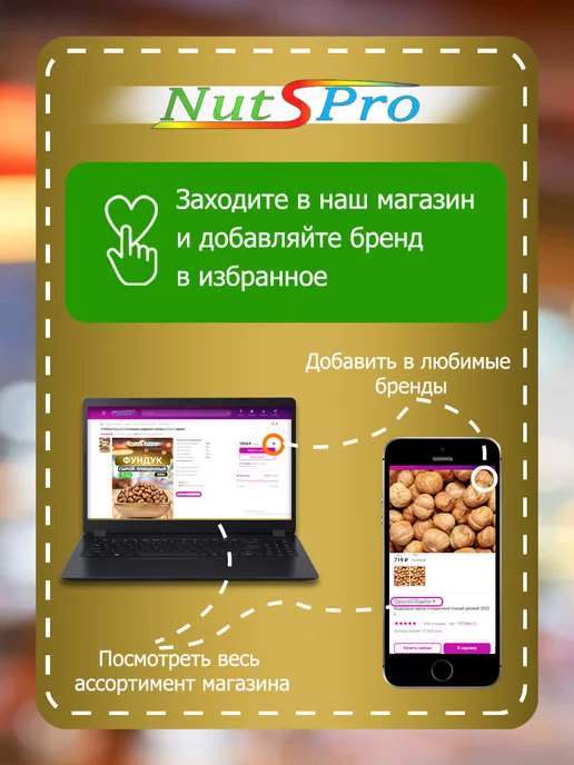 Nutspro Кумкват ассорти в сиропе 1 кг, 1 кг, фото 4