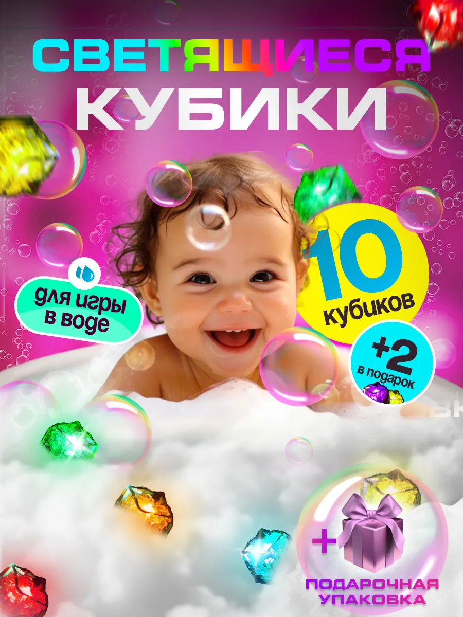 Игрушки для ванной детские...