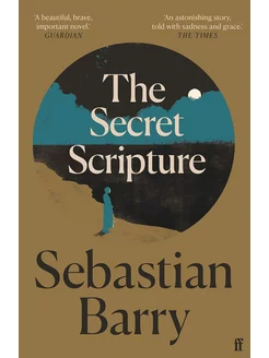 The Secret Scripture (Sebastian Barry) Скрижали судьбы