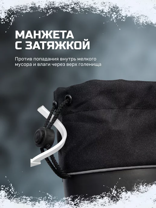 FORTMEN Сапоги для рыбалки эва зимние, черный, фото 5