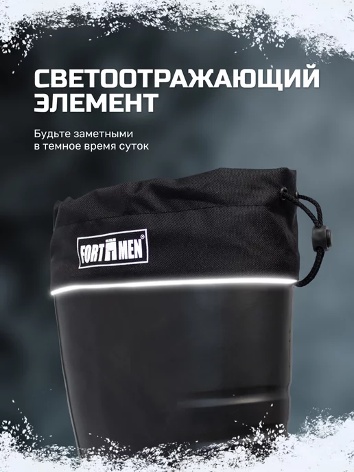 FORTMEN Сапоги для рыбалки эва зимние, черный, фото 6