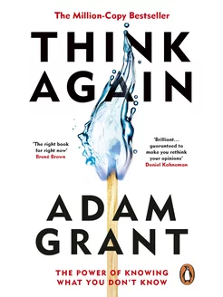 Think Again Adam Grant Подумай еще раз Адам Грант