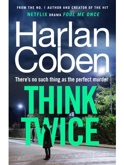 Think Twice Harlan Coben Подумай дважды Харлан Кобен