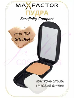 Пудра для лица компактная Facefinity Compact тон 006 MAX FACTOR 252132825 купить за 1 324 ₽ в интернет-магазине Wildberries