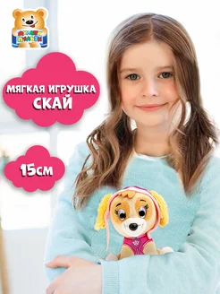 Игрушка мягкая щенок Скай 15см