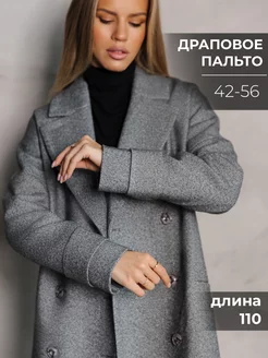 Пальто осеннее оверсайз длинное из шерсти Lady_clo 252137448 купить за 10 334 ₽ в интернет-магазине Wildberries