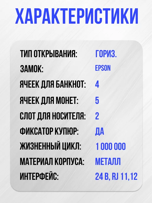 POScenter Денежный ящик для денег с ключом 13E, 2 шт, фото 2